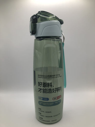 Picture of PLASTIC WATER BOTTLE 850ML DB1433