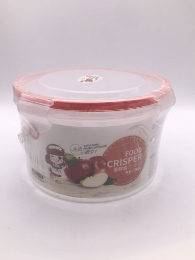 Picture of FOOD CRISPER ROUND BIG (SINGLE) RB1903